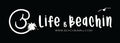 Transfer Decal- Life is Beachin