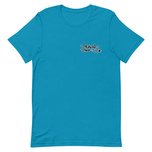 Official Beach Bum Short-Sleeve Unisex T-Shirt- Chill Out (Art on Back)